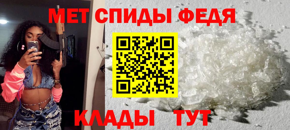 Амфетамин 98% Кудымкар