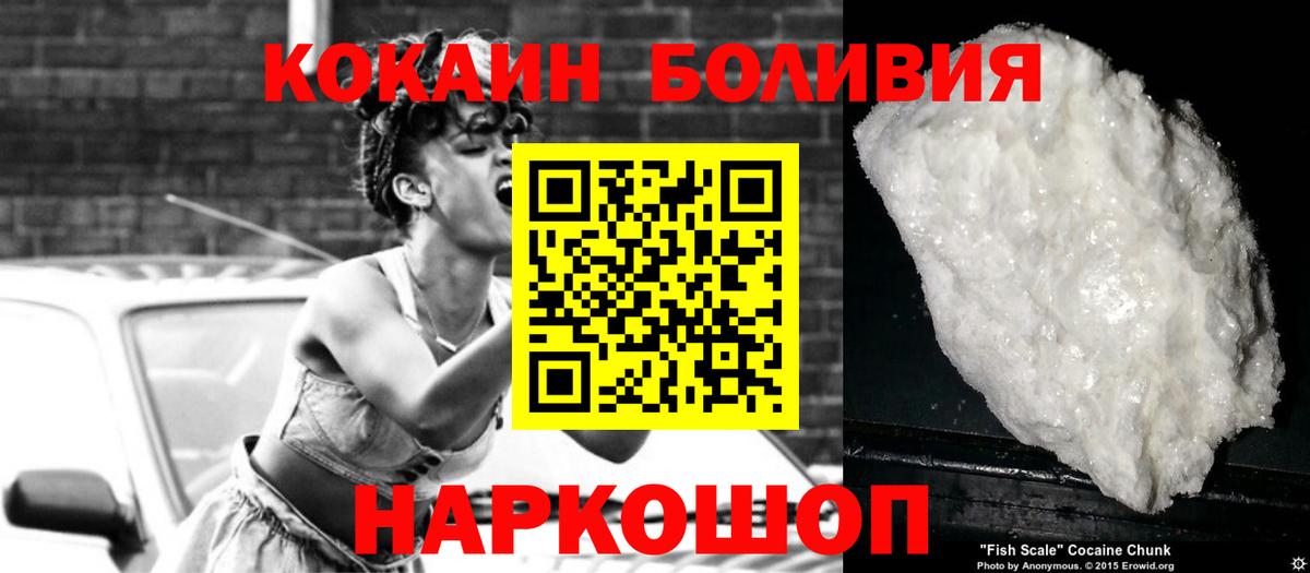Кокаин Перу Кудымкар