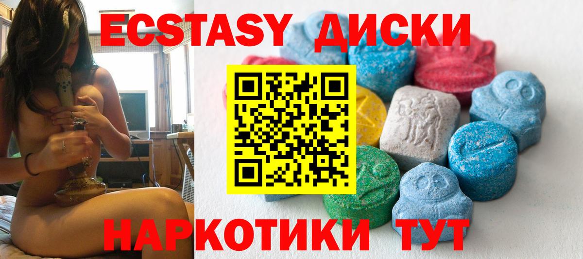 ЭКСТАЗИ louis Vuitton  Вход с VPN  Кудымкар 