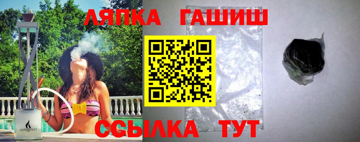Кудымкар  ГАШИШ индика сатива  ГАШ гарик  Вход с VPN 
