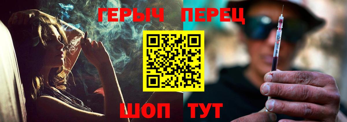 Героин хмурый Кудымкар