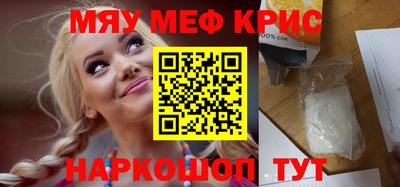 амфетамин Гусиноозёрск
