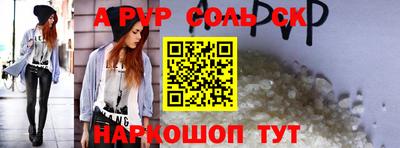 крисы Донской