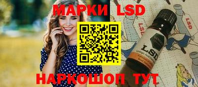 марки lsd Гусь-Хрустальный