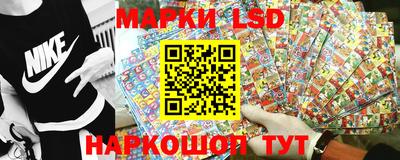марки lsd Гусь-Хрустальный