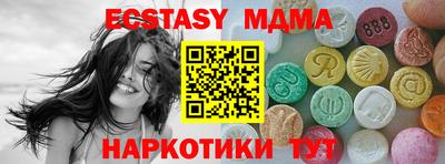 марки lsd Гусь-Хрустальный