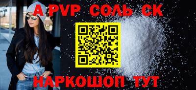 крисы Донской
