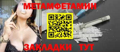 амфетамин Гусиноозёрск