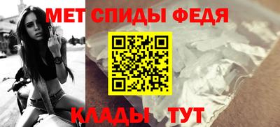 молекула духа Донецк