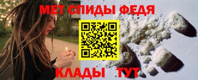 амфетамин Гусиноозёрск