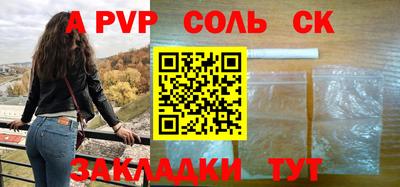 молекула духа Донецк