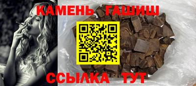 марки lsd Гусь-Хрустальный