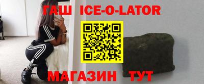амфетамин Гусиноозёрск