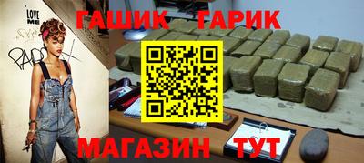 амфетамин Гусиноозёрск