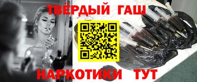 молекула духа Донецк