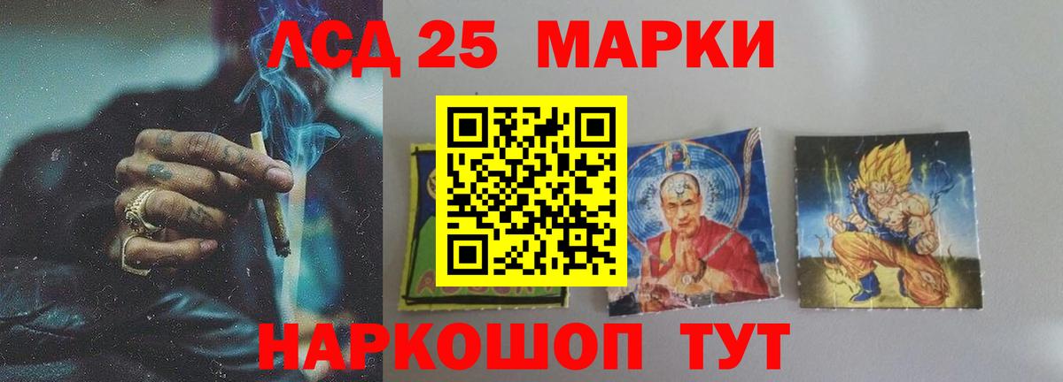 ЛСД экстази кислота Кудымкар