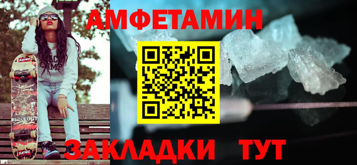 Кудымкар  МЕТАМФЕТАМИН пудра  Вход с VPN  МЕТАМФЕТАМИН пудра 