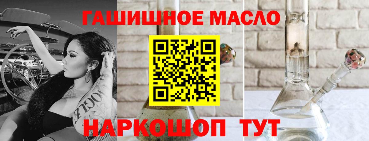 как найти наркотики  Дистиллят ТГК жижа  Кудымкар  Вход с VPN  ТГК гашишное масло 