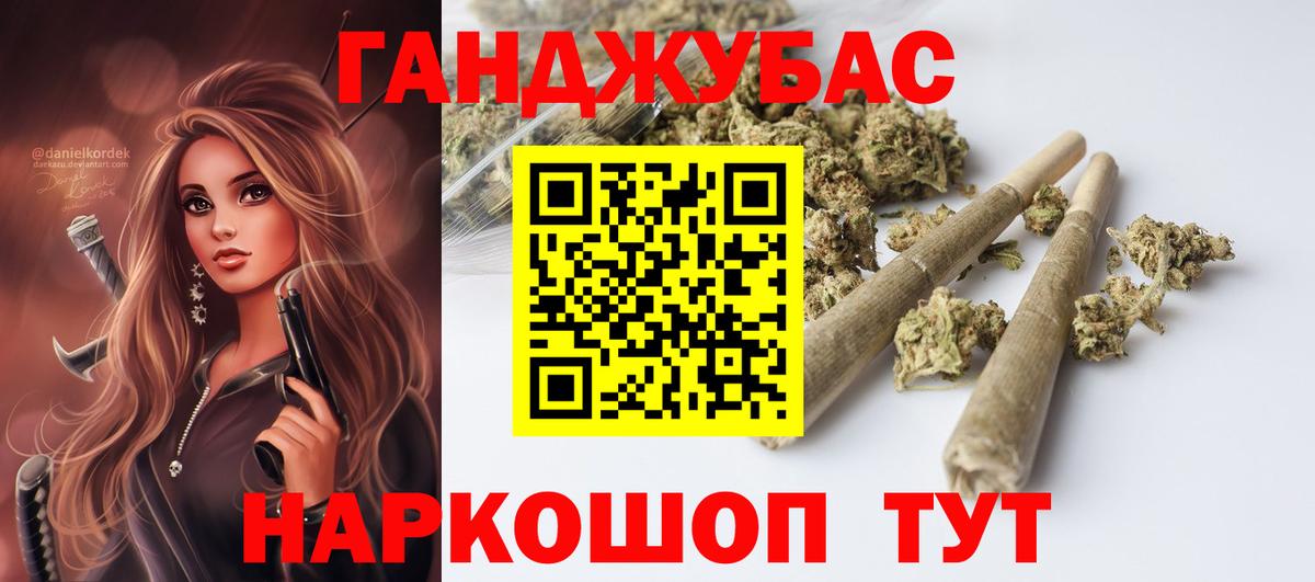 Конопля SATIVA & INDICA Кудымкар